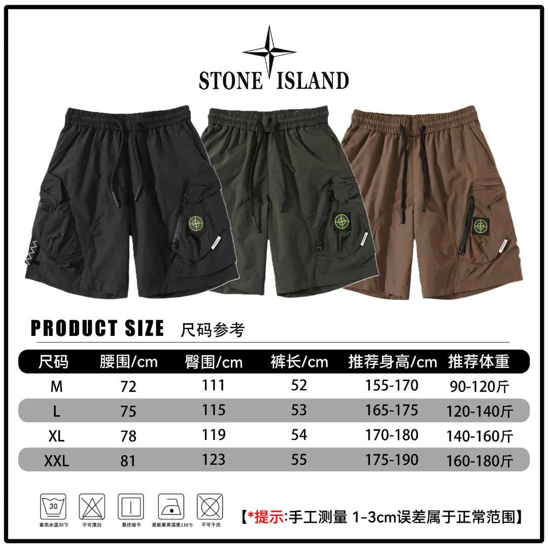Size chart*